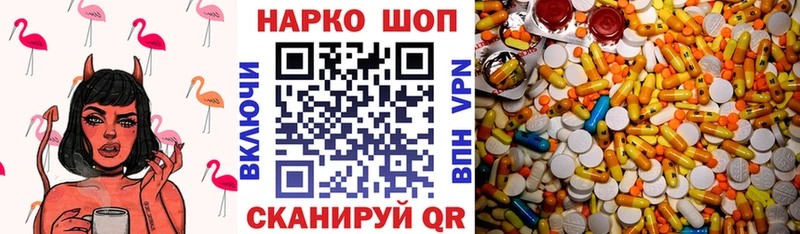 Где купить наркоту Ленинск-Кузнецкий А ПВП  Мефедрон  Гашиш  АМФ  Каннабис 