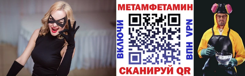 АМФЕТАМИН 98%  что такое   Ленинск-Кузнецкий 