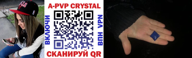 Alpha-PVP Crystall  Ленинск-Кузнецкий 