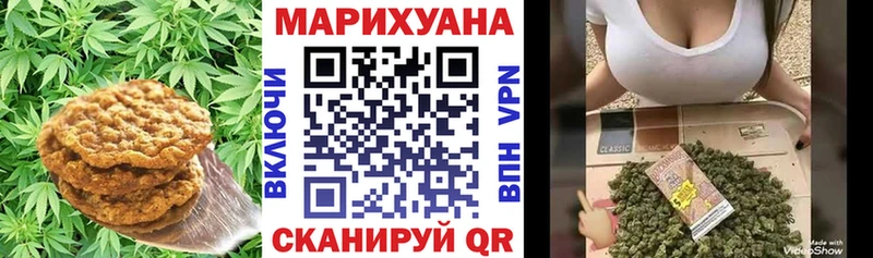 Печенье с ТГК марихуана  наркота  Ленинск-Кузнецкий 