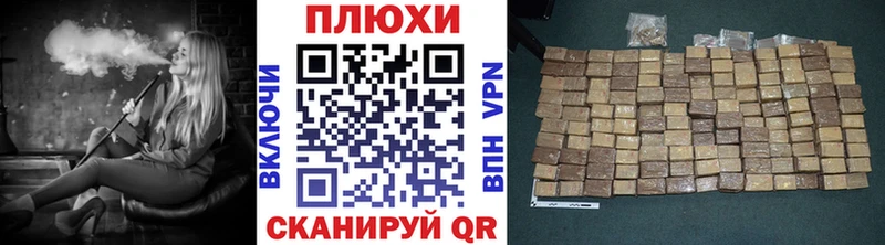 Гашиш Ice-O-Lator  darknet какой сайт  Ленинск-Кузнецкий  купить наркотик 
