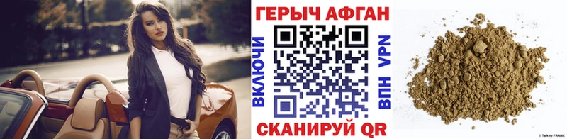Героин Heroin  Ленинск-Кузнецкий 
