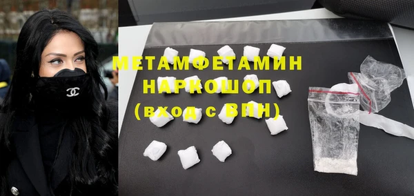 мефедрон Алексин