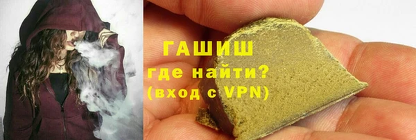 мефедрон Алексин