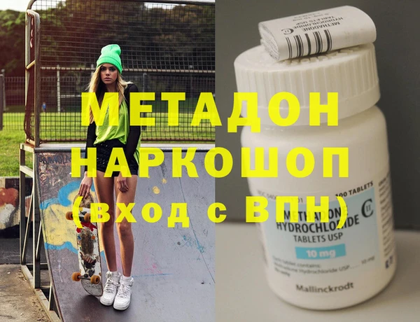 мефедрон Алексин