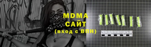 стафф Нязепетровск