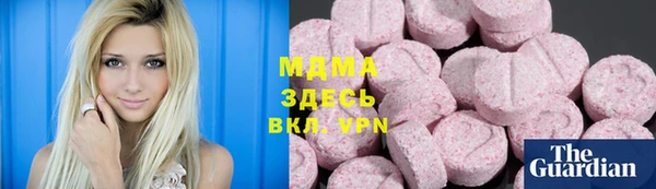 ECSTASY Алексеевка