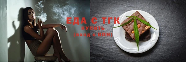 ECSTASY Алексеевка