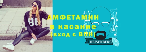 мефедрон Алексин