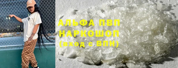 мефедрон Алексин