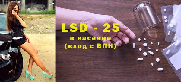 ECSTASY Алексеевка