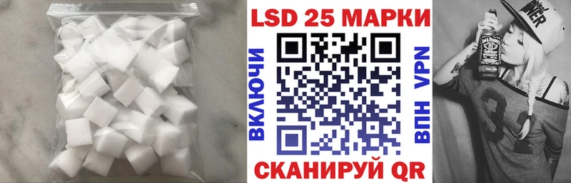 LSD-25 экстази ecstasy  OMG маркетплейс  Ленинск-Кузнецкий 
