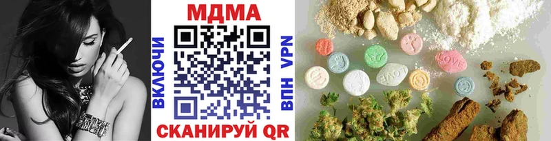 закладка  Ленинск-Кузнецкий  MDMA Molly 