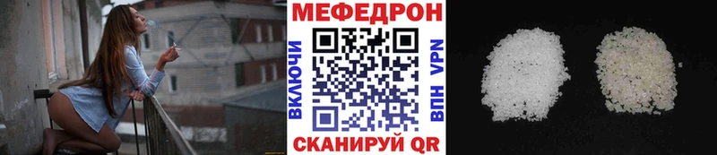 Мефедрон 4 MMC Ленинск-Кузнецкий