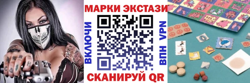 Марки 25I-NBOMe 1500мкг  kraken рабочий сайт  Ленинск-Кузнецкий 