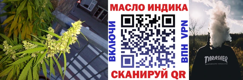 ТГК концентрат  мега сайт  Ленинск-Кузнецкий  что такое  