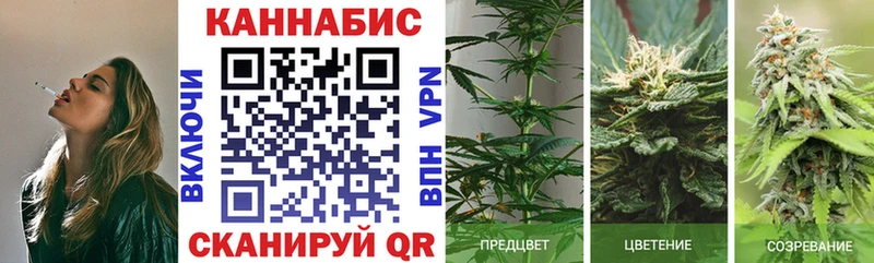 Каннабис VHQ  что такое   это телеграм  Ленинск-Кузнецкий 